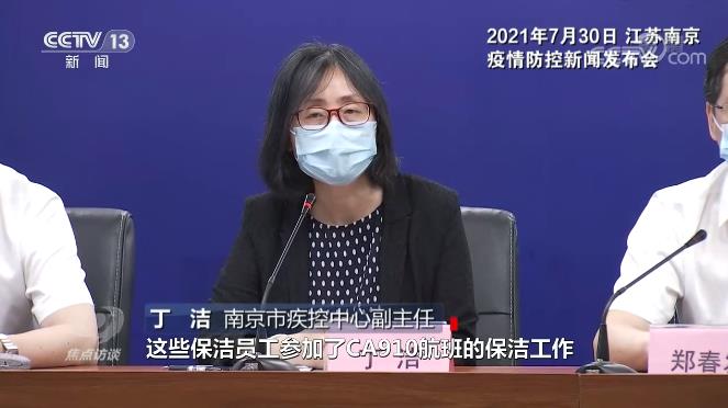 面對“德爾塔”變異病毒，我們怎么防？