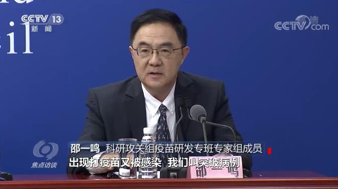 面對“德爾塔”變異病毒，我們怎么防？