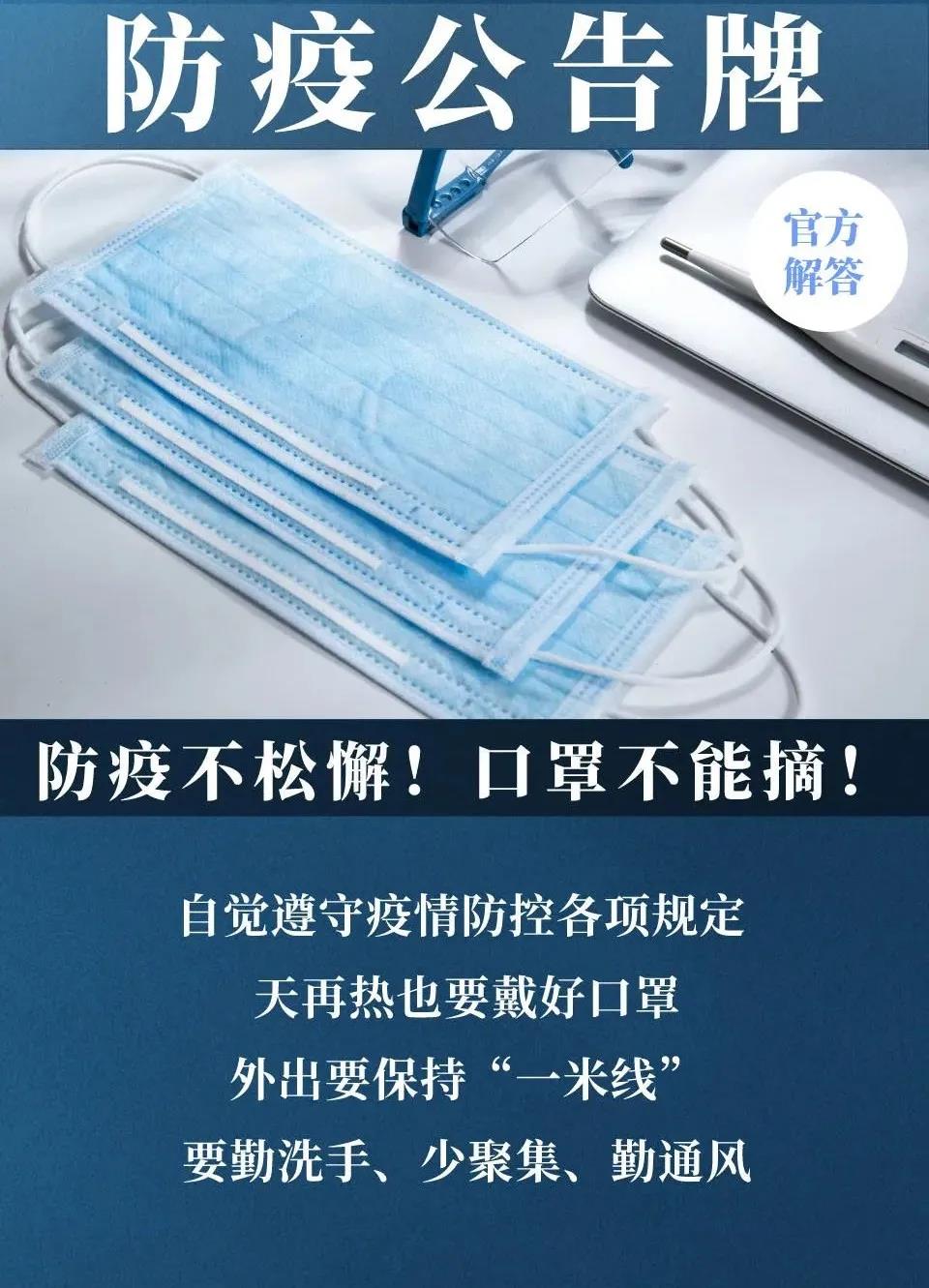 重磅！河南省18歲以下人群接種工作開始了?
