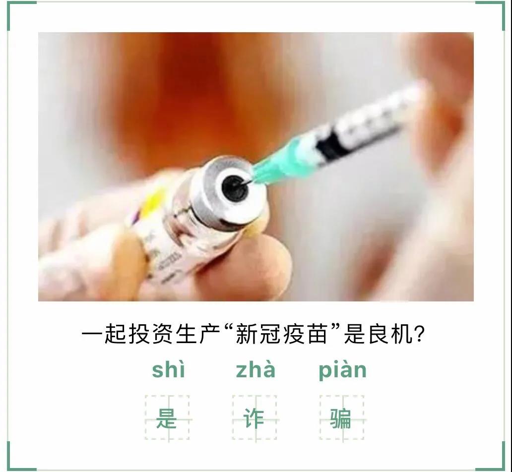 全員核酸檢測不出報(bào)告？假的！