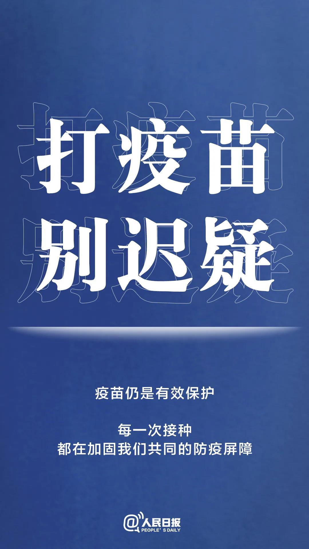 轉(zhuǎn)擴(kuò)！最新防疫守則，請(qǐng)收好！