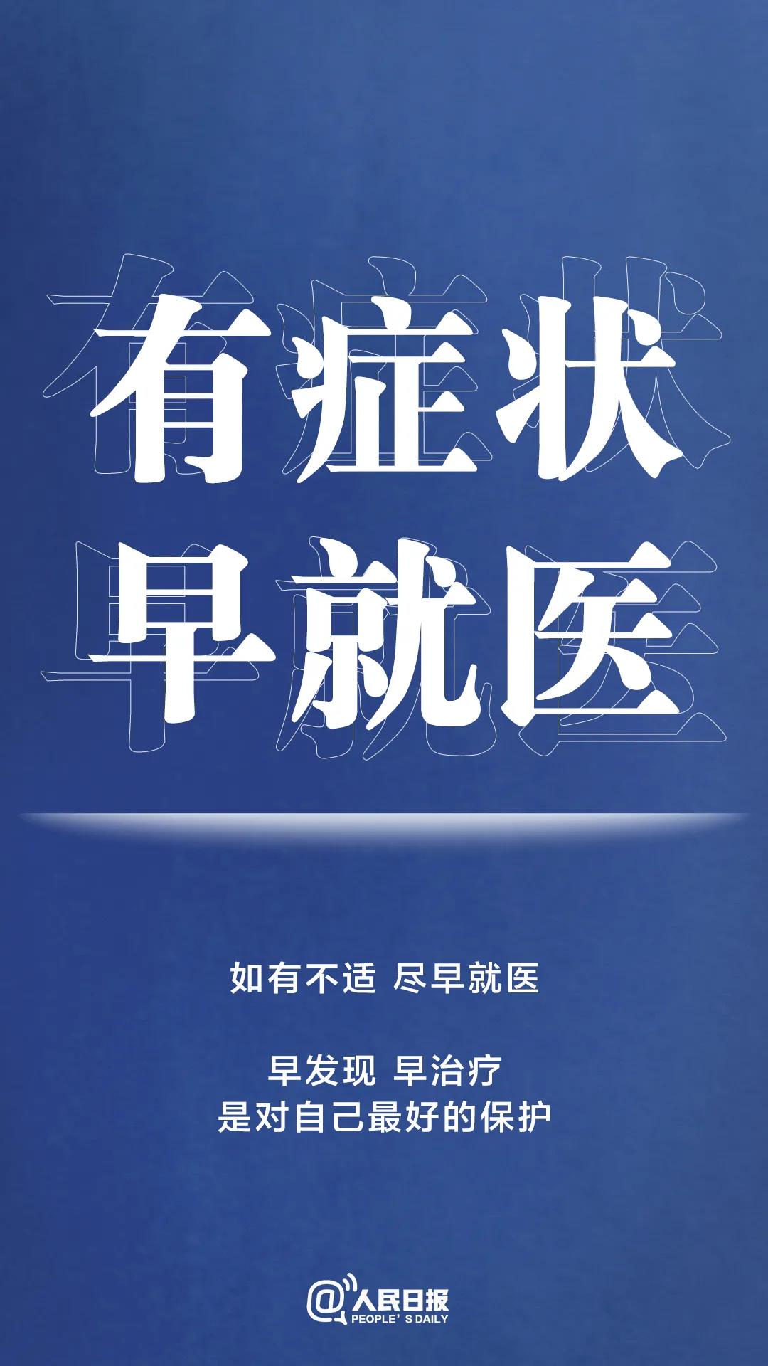 轉(zhuǎn)擴(kuò)！最新防疫守則，請(qǐng)收好！