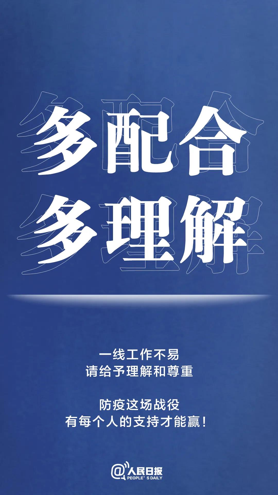 轉(zhuǎn)擴(kuò)！最新防疫守則，請(qǐng)收好！