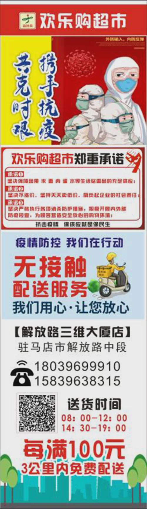 8月10日市區(qū)商超主要食品、防疫用品最新價格，11類食品價格下調(diào)
