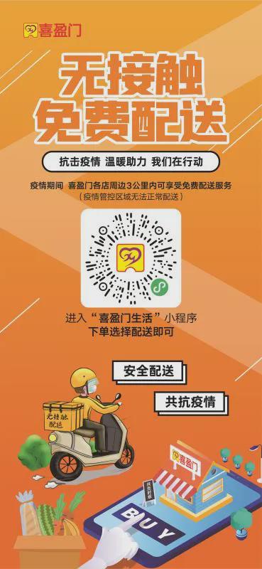 8月10日市區(qū)商超主要食品、防疫用品最新價格，11類食品價格下調(diào)
