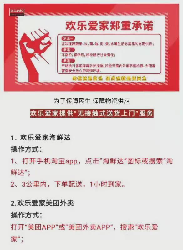 8月10日市區(qū)商超主要食品、防疫用品最新價格，11類食品價格下調(diào)