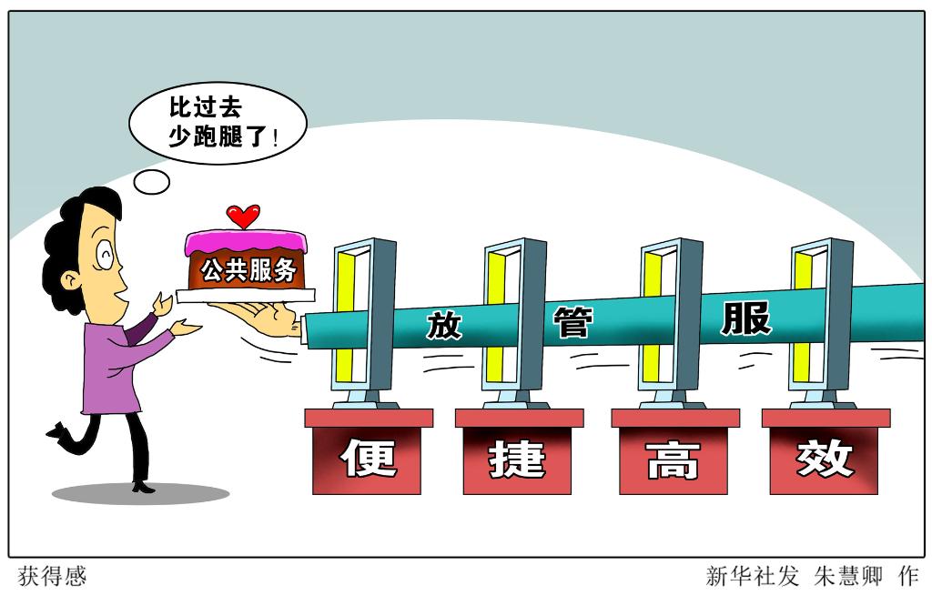 法治青年說丨今后五年法治政府怎么建？這個文件給了答案