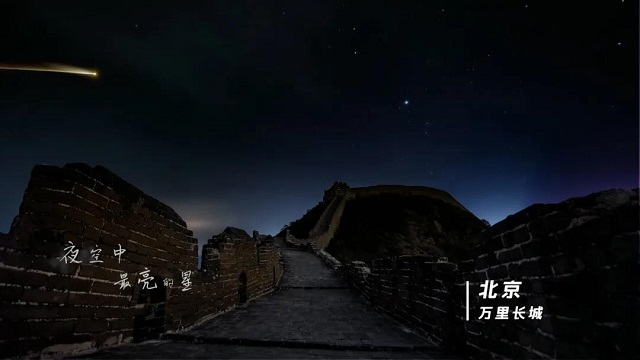 【文藝評論】《七夕奇妙游》：傳承創(chuàng)新中華之美，打造文化和視覺雙重盛宴
