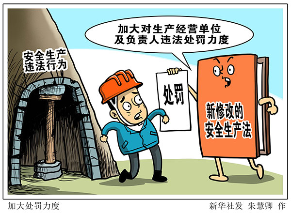 9月新規(guī)來(lái)了！