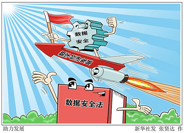 9月新規(guī)來(lái)了！