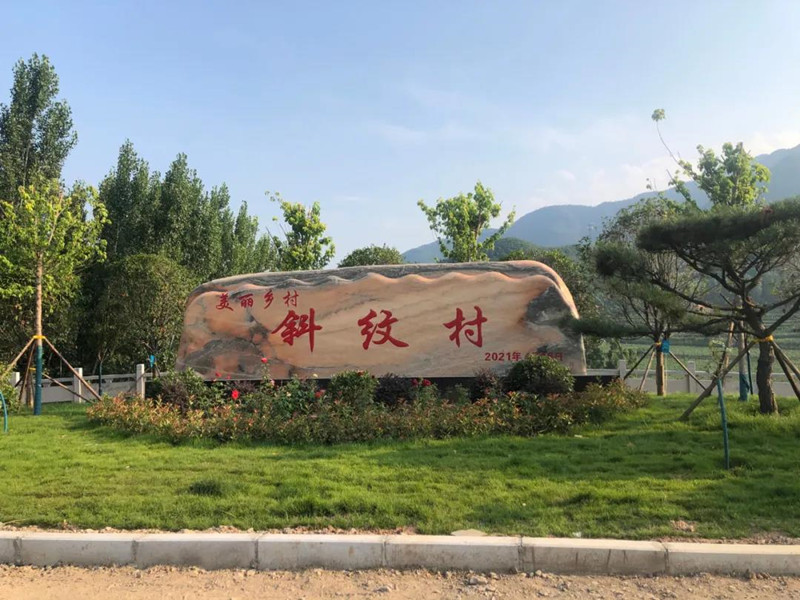 河南這些鄉(xiāng)村有了大變化！ 產(chǎn)業(yè)興、農(nóng)村美、農(nóng)民富的美麗畫卷正徐徐展開