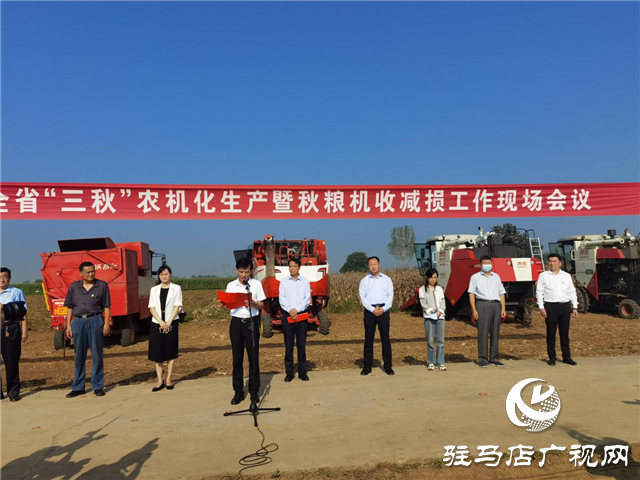  “農(nóng)有王”攜明星產(chǎn)品參加2021全省“三秋”農(nóng)機化生產(chǎn)現(xiàn)場會