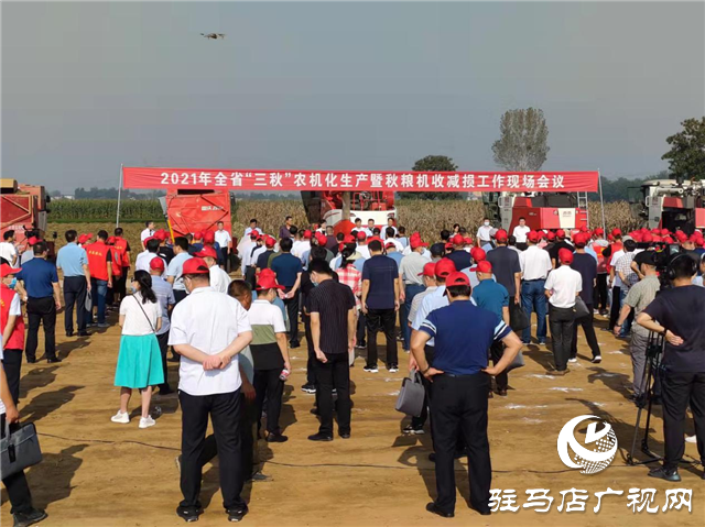  “農(nóng)有王”攜明星產(chǎn)品參加2021全省“三秋”農(nóng)機化生產(chǎn)現(xiàn)場會