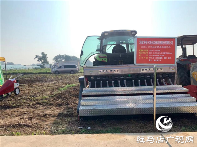 “農(nóng)有王”攜明星產(chǎn)品參加2021全省“三秋”農(nóng)機化生產(chǎn)現(xiàn)場會