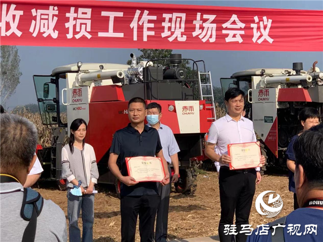  “農(nóng)有王”攜明星產(chǎn)品參加2021全省“三秋”農(nóng)機化生產(chǎn)現(xiàn)場會