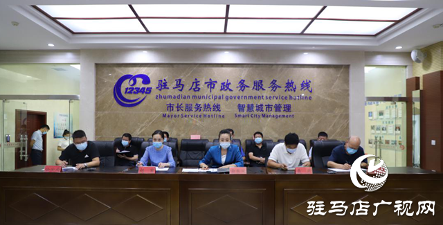 人大代表、政協(xié)委員走進(jìn)駐馬店市12345政務(wù)服務(wù)熱線(xiàn)傾聽(tīng)民情民意