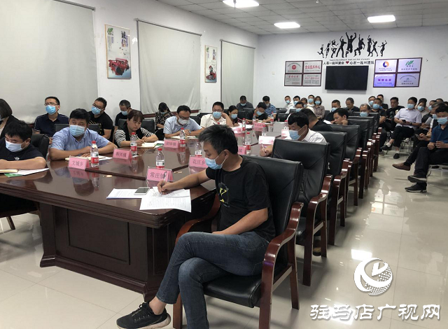 遂平縣召開2021農(nóng)機(jī)購置補(bǔ)貼暨土地深松工作推進(jìn)會(huì)