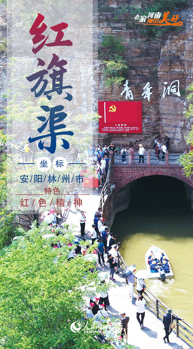 叮！你有一份“十一”賞秋出游清單，請(qǐng)注意查收！