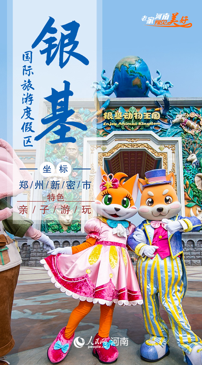 叮！你有一份“十一”賞秋出游清單，請(qǐng)注意查收！