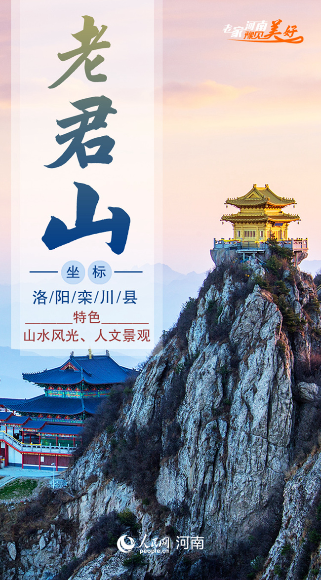 叮！你有一份“十一”賞秋出游清單，請(qǐng)注意查收！