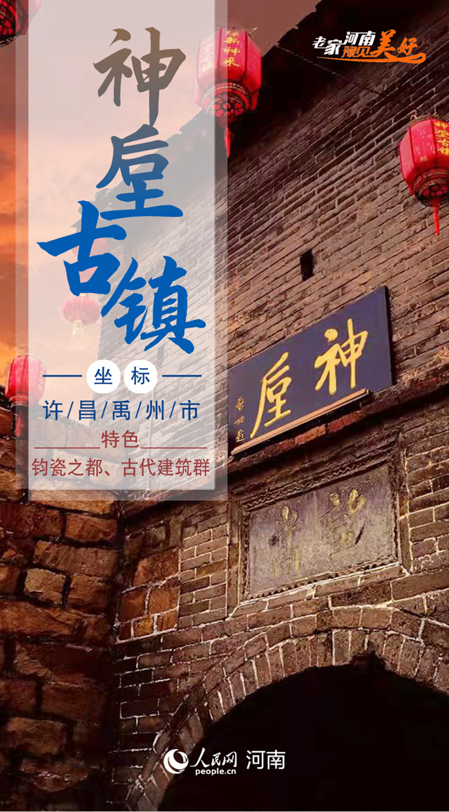 叮！你有一份“十一”賞秋出游清單，請(qǐng)注意查收！