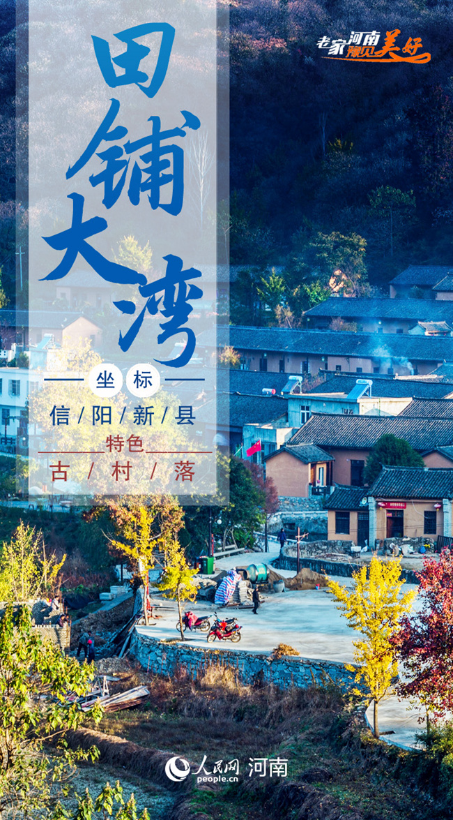 叮！你有一份“十一”賞秋出游清單，請(qǐng)注意查收！