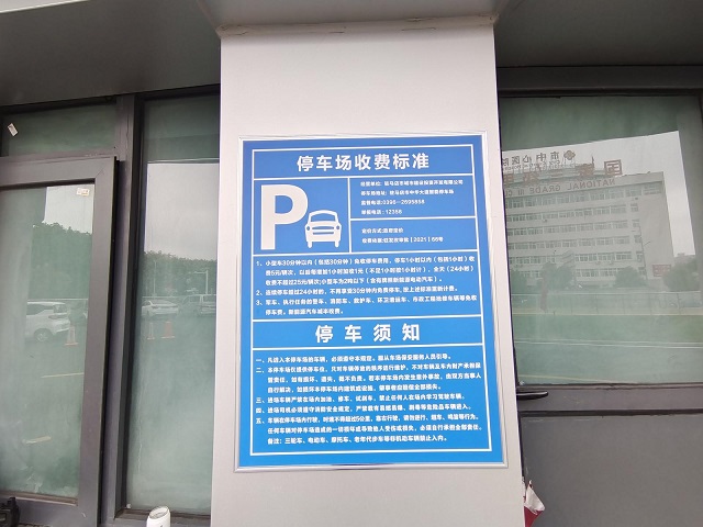 好消息！駐馬店首個(gè)智能立體停車場(chǎng)啟用
