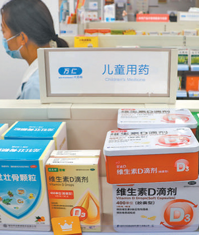 多舉措鼓勵(lì)兒童用藥研發(fā)生產(chǎn)——滿(mǎn)足用藥需求 保障用藥安全