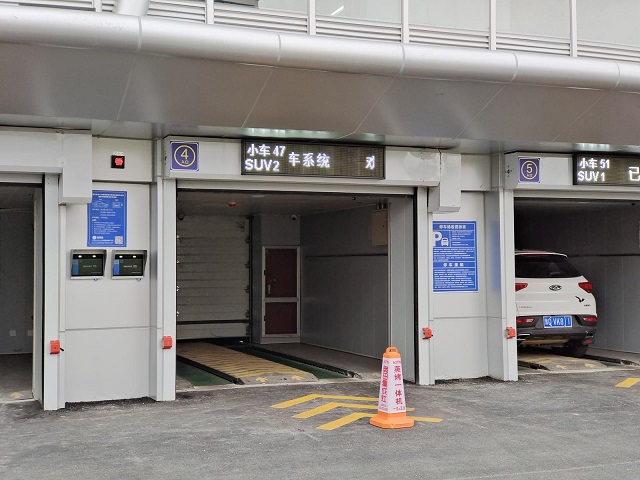好消息！駐馬店首個(gè)智能立體停車場(chǎng)啟用