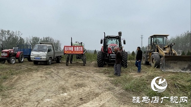 華夏種植合作社成功召開多花黑麥草除草培訓(xùn)會