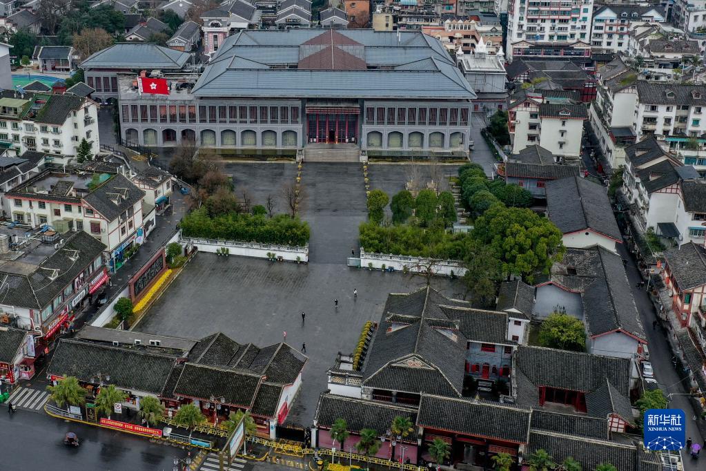 奮斗百年路 啟航新征程·中國共產(chǎn)黨人的精神譜系丨獨(dú)立自主 敢闖新路——遵義會(huì)議精神述評