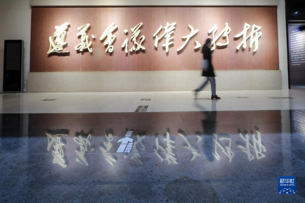 奮斗百年路 啟航新征程·中國共產(chǎn)黨人的精神譜系丨獨(dú)立自主 敢闖新路——遵義會(huì)議精神述評