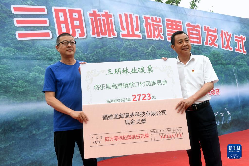 新思想引領(lǐng)新征程·時代答卷丨千帆競發(fā)勢如虹——習近平總書記謀劃推動東部率先發(fā)展譜寫新篇章