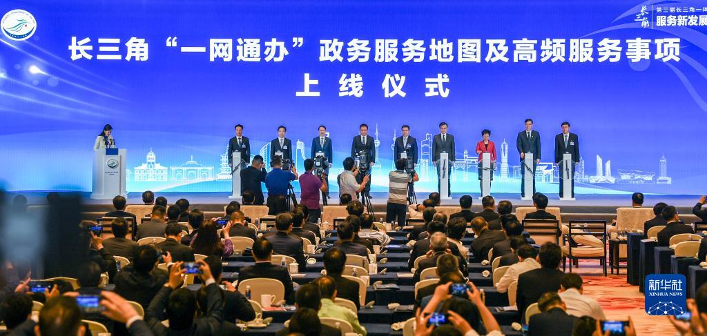 新思想引領(lǐng)新征程·時代答卷丨千帆競發(fā)勢如虹——習近平總書記謀劃推動東部率先發(fā)展譜寫新篇章