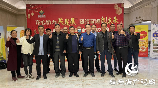 六豐農(nóng)業(yè)組團參加荃銀玉米精英合作伙伴交流會