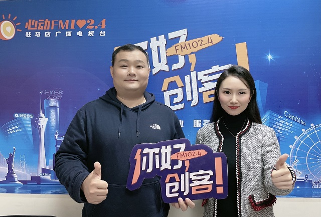 【視頻】河南運迪科技有限公司董事長——吳迪走進《你好，創(chuàng)客！》