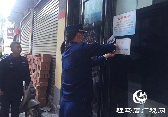 平輿縣公安局聯(lián)合消防救援大隊(duì)對(duì)轄區(qū)出租房屋進(jìn)行安全大檢查