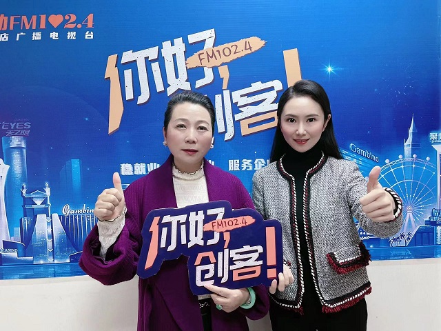 【視頻】河南省遂平縣桐花面粉廠董事長走進(jìn)《你好，創(chuàng)客！》