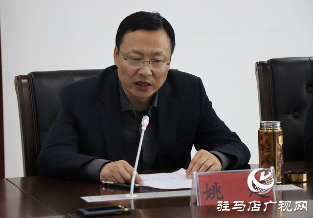 駐馬店市召開提升營(yíng)商環(huán)境政務(wù)服務(wù)能力視頻會(huì)議