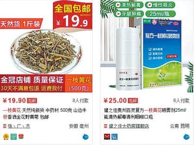 河南排查、處理數(shù)萬株“加拿大一枝黃花” 我省這種花還處萌芽期 不必恐慌