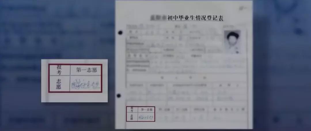 人民警察圖鑒：站著，是一面旗幟，倒下，是一座豐碑！