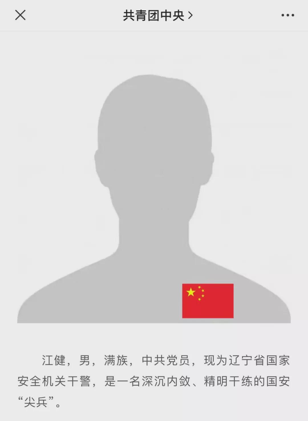 人民警察圖鑒：站著，是一面旗幟，倒下，是一座豐碑！