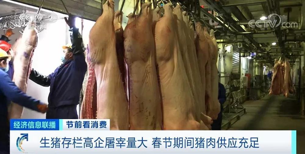 春節(jié)倒計時豬肉價格連降5周！旺季不旺咋回事？