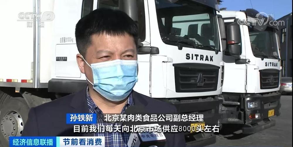 春節(jié)倒計時豬肉價格連降5周！旺季不旺咋回事？