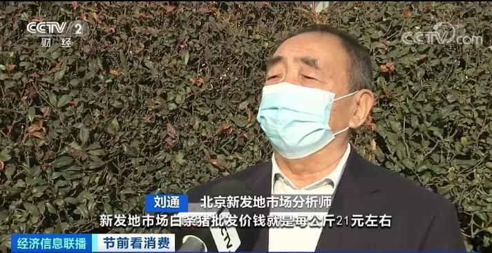 春節(jié)倒計時豬肉價格連降5周！旺季不旺咋回事？