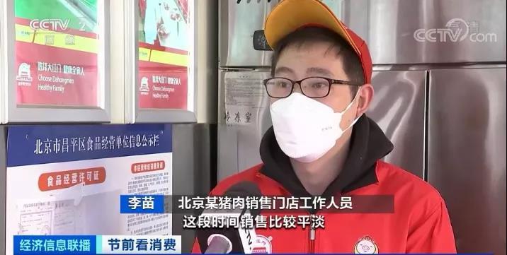 春節(jié)倒計時豬肉價格連降5周！旺季不旺咋回事？