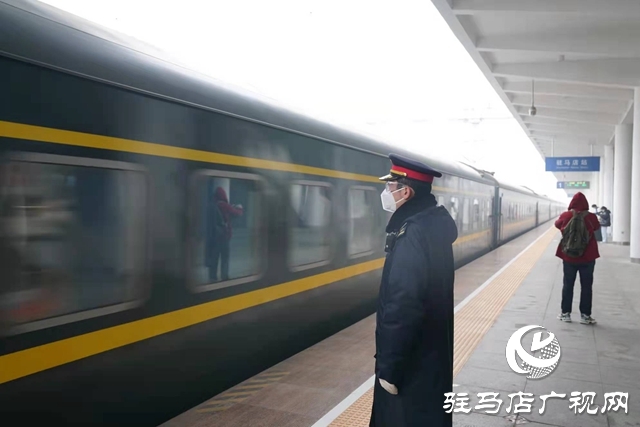 駐馬店車務段：統(tǒng)籌疫情防控和客貨運輸 打造“平安、有序、溫馨”春運