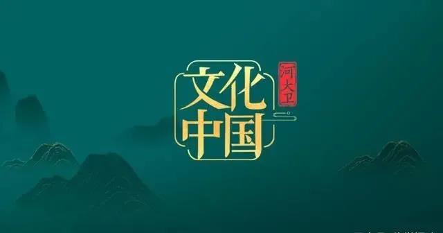 “年宇宙”春晚接續(xù)激活傳統(tǒng)文化，優(yōu)酷與河南衛(wèi)視造出臺網(wǎng)深度融合新IP