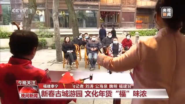 國風(fēng)游園、傳統(tǒng)文化體驗……年味兒瞬間拉滿！