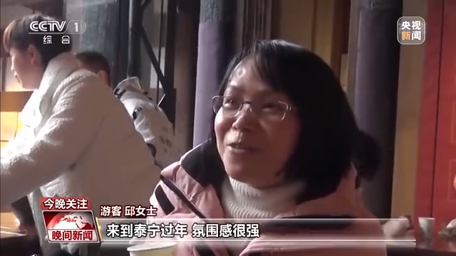 國風(fēng)游園、傳統(tǒng)文化體驗……年味兒瞬間拉滿！